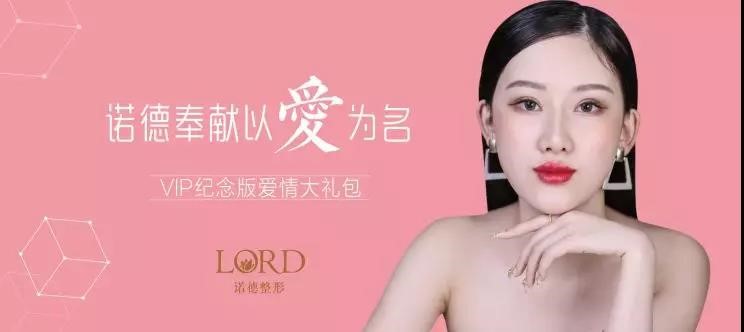 青岛整形美容，重塑自信，绽放美丽新篇章