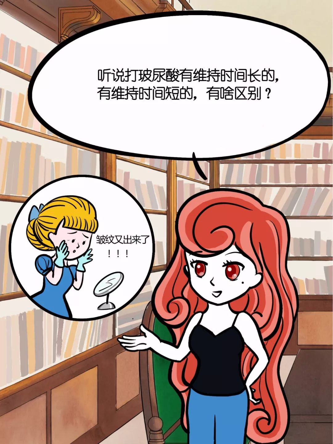 打玻尿酸，美丽背后的风险与副作用
