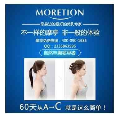 最好的隆胸方法，自然、安全与效果的完美平衡