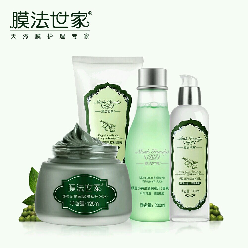 芦荟美容，自然之恩赐的护肤奇迹