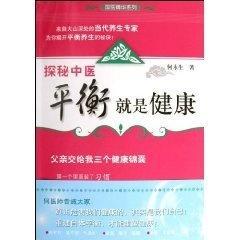 探索中医美容学的奥秘，自然之美的传承与现代应用