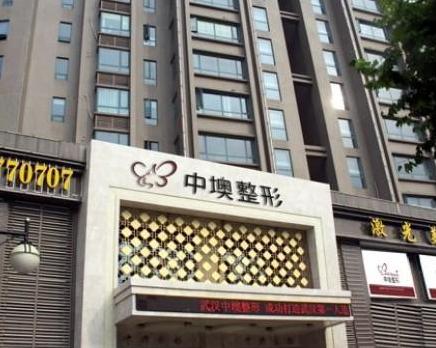 武汉伽美整形医院，重塑美丽的艺术殿堂