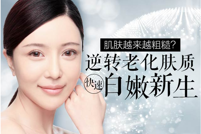 彩光嫩肤的副作用，美丽背后的隐忧