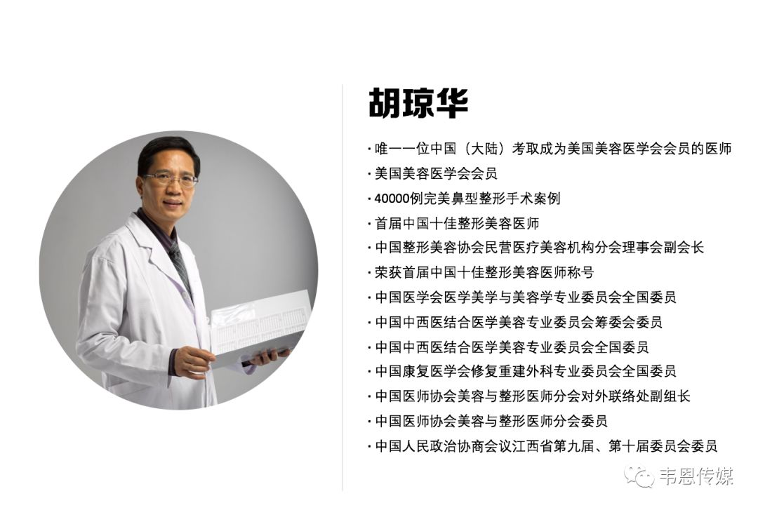 保妥适注射，重塑美丽与自信的医学美容新选择