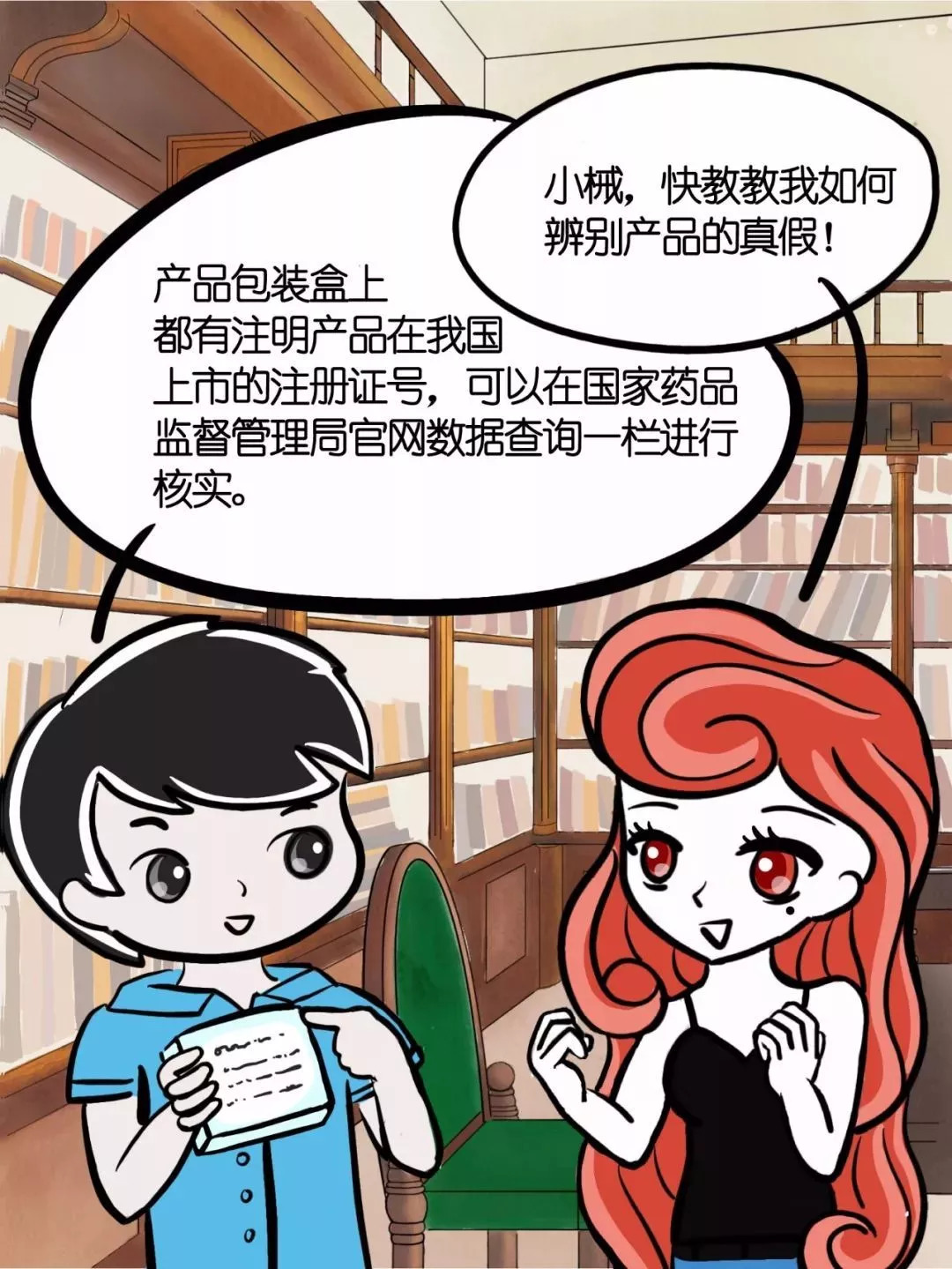 美丽风险