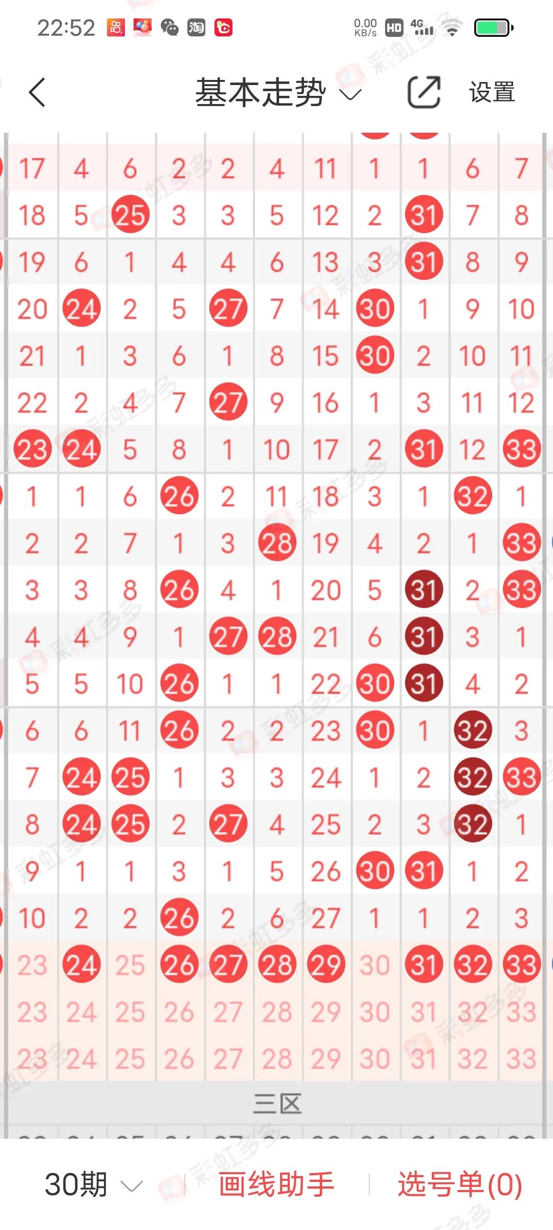 今日双色球开奖结果揭晓，幸运号码的奥秘与期待