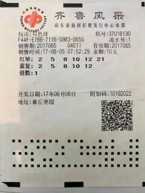 快乐八，彩票开奖中的小确幸
