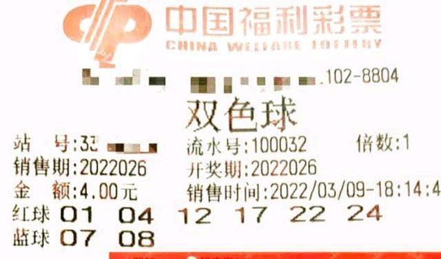 福彩双色球，揭秘开奖背后的奥秘与乐趣