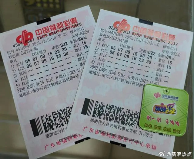 广东双色球一等奖，幸运的火花与生活的改变