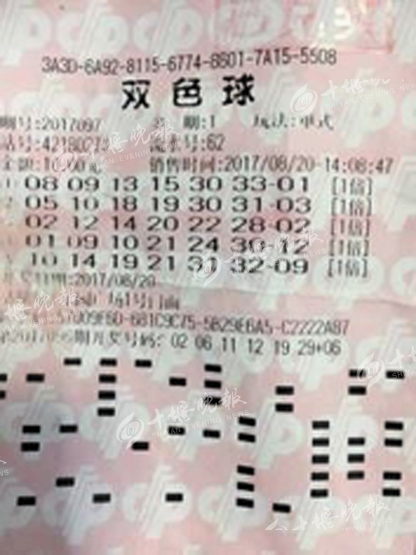 2020年10月13日双色球开奖结果揭晓，幸运与希望的碰撞