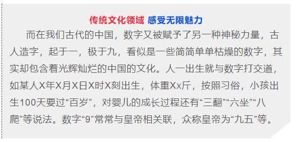2021094期双色球开奖结果揭晓，幸运数字背后的故事与期待