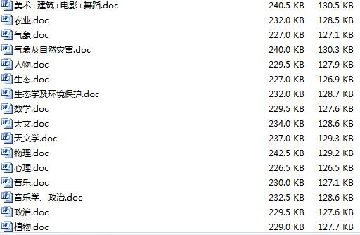 探索未来，新奥门资料大全2024年正版免费下载指南