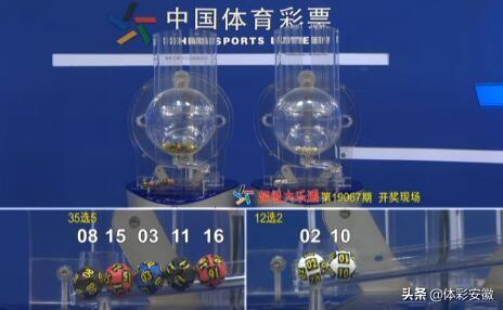 今晚见证幸运时刻，2023年494949彩票开奖实录