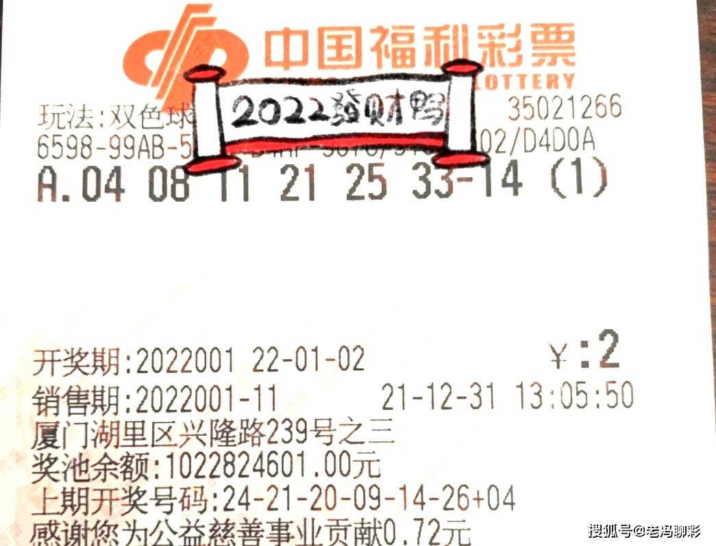 碧云天下的双色球预测，理性与艺术的结合