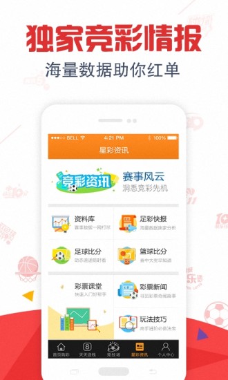 快乐十分，简单易学的彩票游戏玩法指南