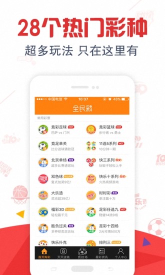 创新茶品 第97页