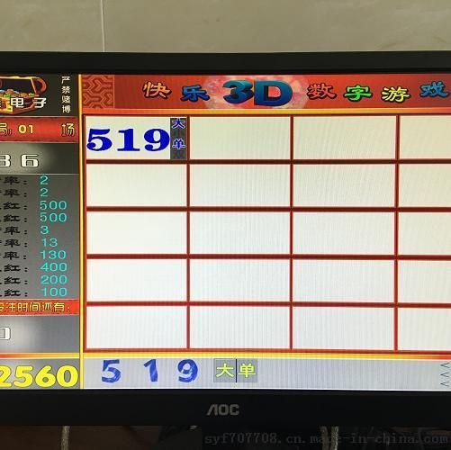 福彩3D图谜总汇专辑，解锁数字游戏新乐趣