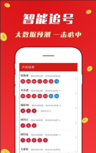 福利彩票双色球玩法全解析，轻松上手，乐享其中