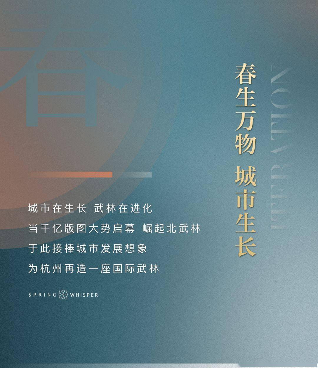2022年左岸春风，一语断蓝的启示与展望