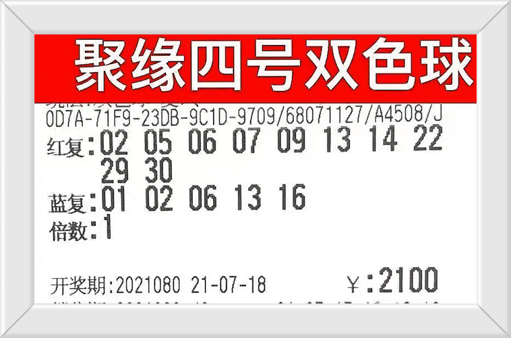 今晚揭晓，3D开奖结果号码查询全攻略
