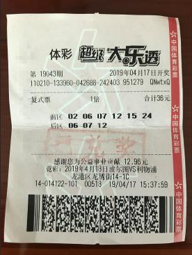 大乐透复式投注中奖秘籍，如何利用复式中奖计算表最大化收益