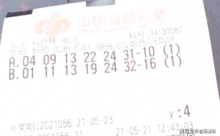 今晚31选7开奖结果，揭秘数字背后的幸运与期待