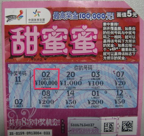 福彩小军图库，探索数字彩票的奥秘与乐趣