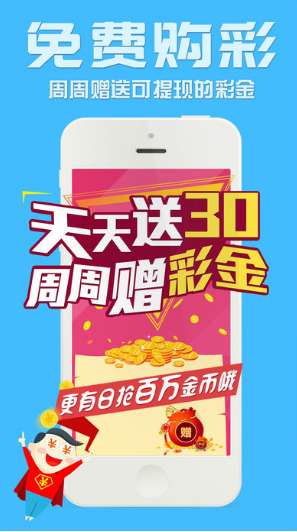探寻幸运之光，中国彩票今天开奖查询全攻略