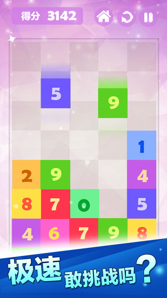 探索体彩排列3字谜，解锁数字游戏的智慧与乐趣