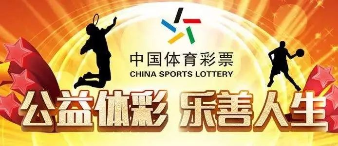 体育彩票，机选今日，梦想成真的奇妙之旅