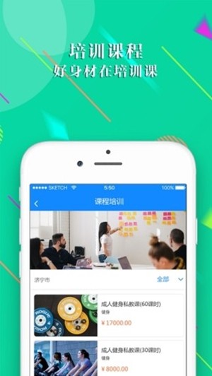 8200新版彩宝网首页