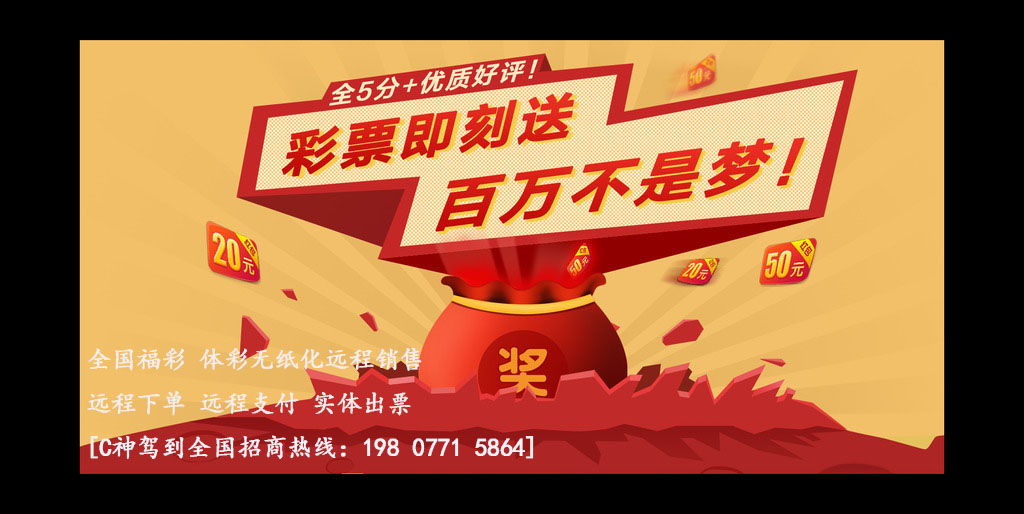 彩票，梦想与机遇的微妙平衡
