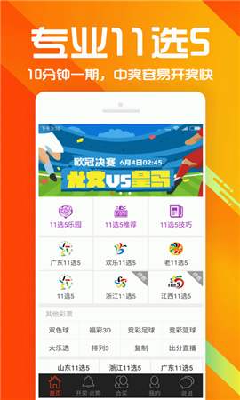 3D彩票玩法技巧，解锁中奖秘籍的深度解析