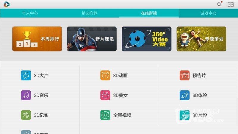 3D综合走势图综合版新版，排3的全新视觉盛宴