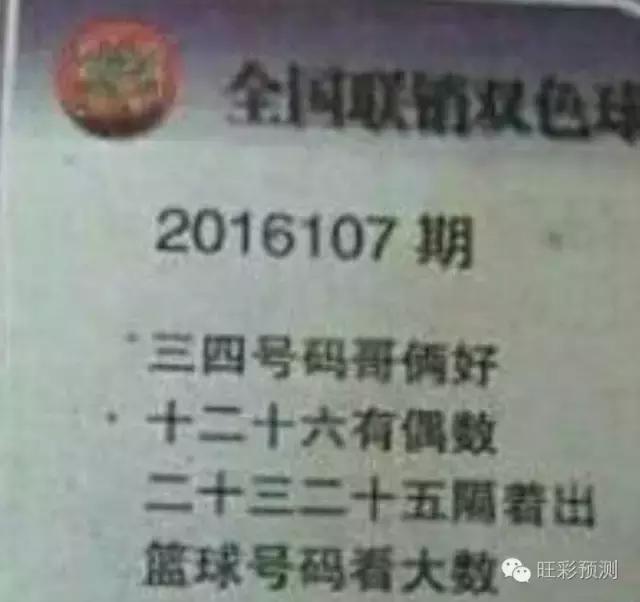 最新双色球字谜总汇，太湖之谜的深度解析