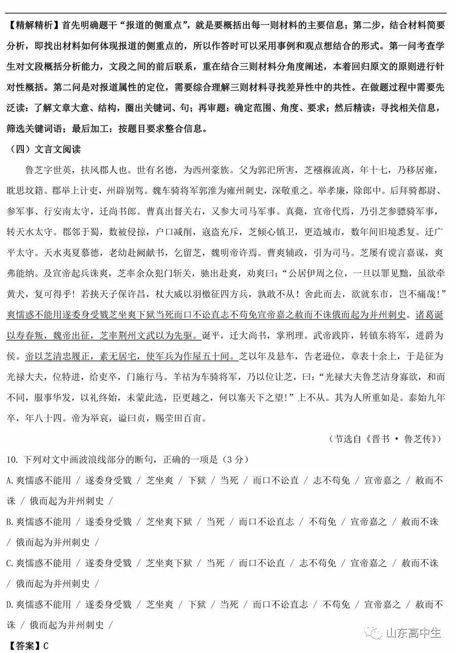 七位数体彩综合版走势，深度解析与策略指南