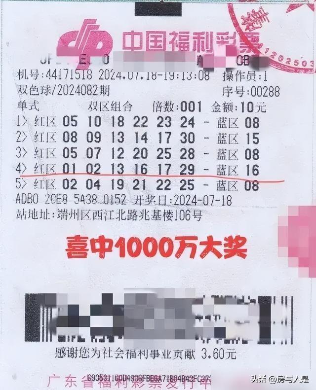 探索双色球的奥秘，中奖查询与开奖结果揭秘