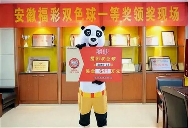 今日双色球开奖号码结果揭晓，幸运与希望的碰撞