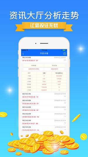 246天天彩，探索数字背后的幸运与智慧