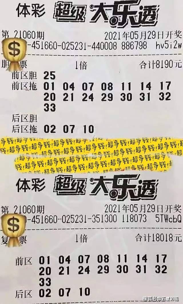 探索数字的奇迹，大乐透开奖直播频道的奥秘与魅力
