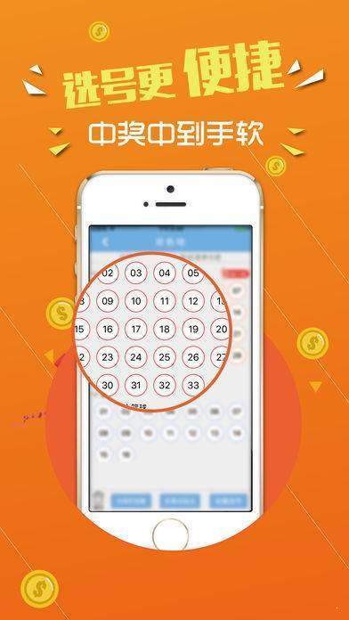 够力七星彩奖表新版安装，解锁数字彩票的智慧之选