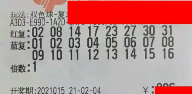 2018154期双色球开奖，梦想与幸运的碰撞