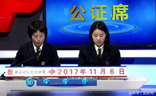 福彩七乐彩，揭秘开奖结果号码的背后故事