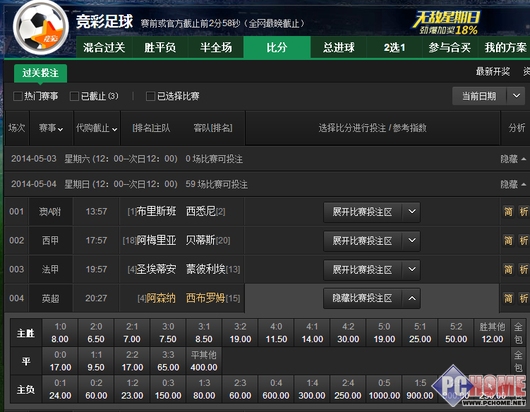 免费足彩AI大数据分析预测，智能时代的足球投注新纪元