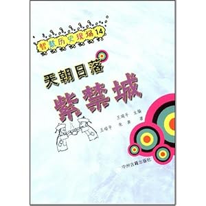 探索智慧与艺术的结晶，布衣3D字谜画谜图谜总汇大全