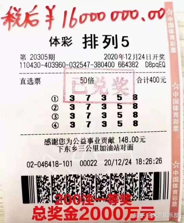 今日排列5开奖号码揭晓，揭秘数字背后的幸运密码