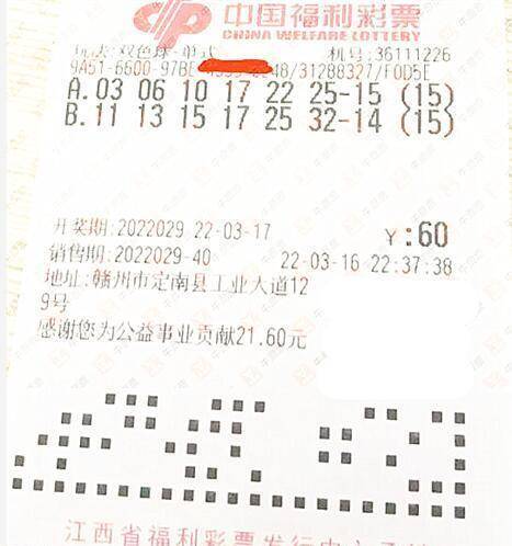 今日双色球出号结果，揭秘幸运数字背后的奥秘与期待