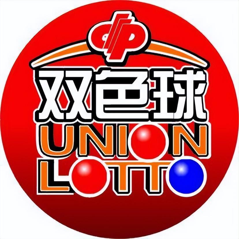 双色球开奖揭秘，新浪网直播下的数字游戏