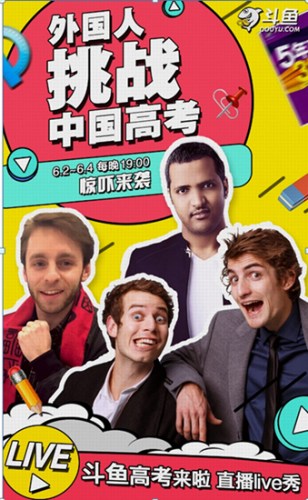 探索中国竞猜网比分直播的魅力与挑战