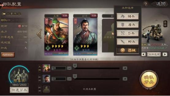 乌龙茶 第80页